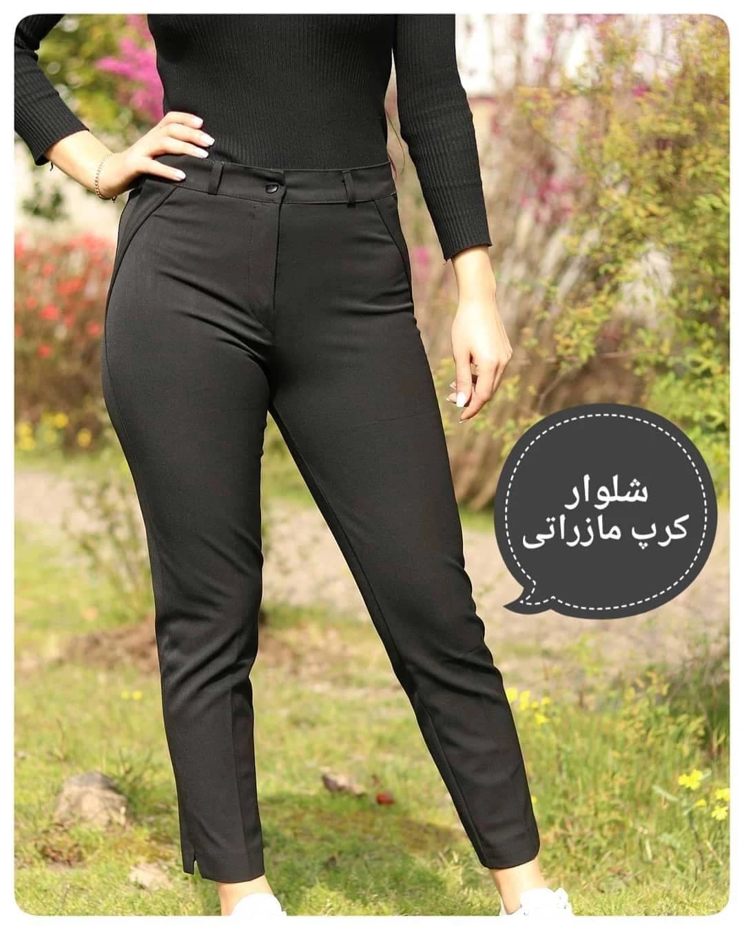 شلوار پارچه ای دمپا چاکدار کرپ مازراتی قد 90 و 95 و 100 — تصویر ۱۰