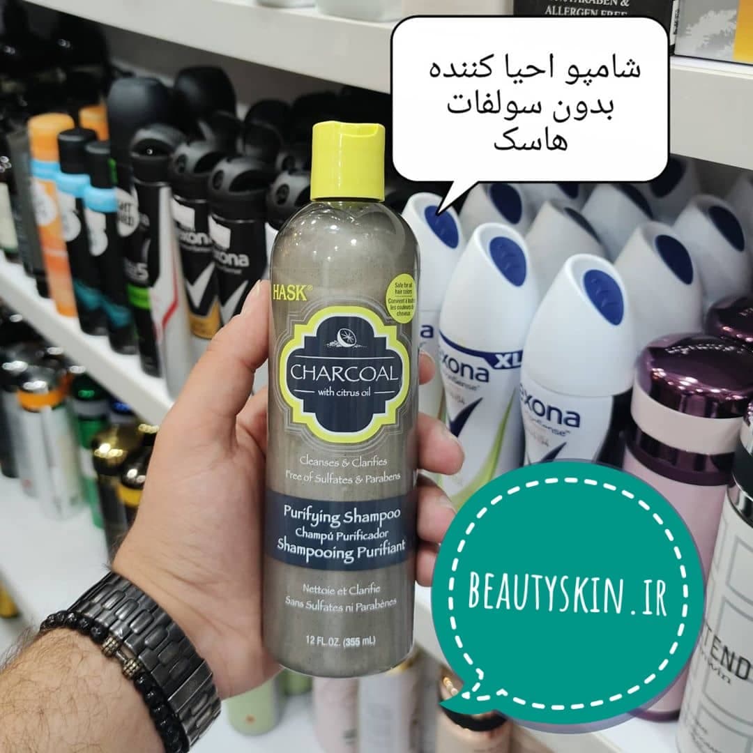 شامپو زغال و روغن مرکبات هاسک 355 میل