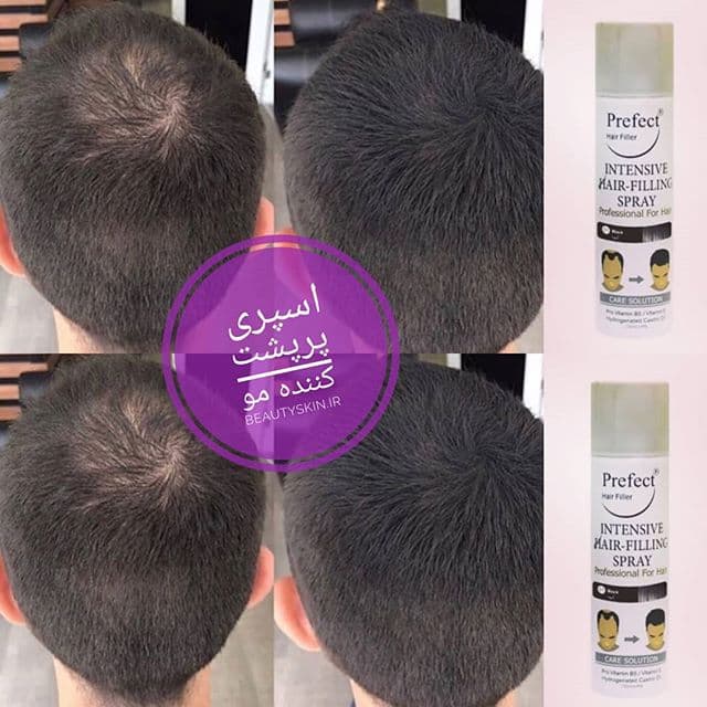 اسپری پرپشت کننده مو پرفکت قهوه ای تیره