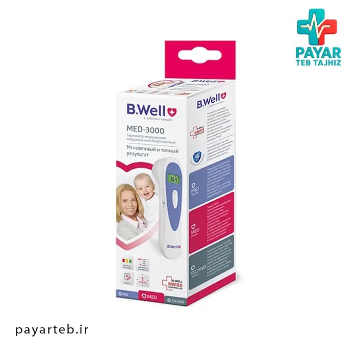 تب سنج دیجیتالی بیول B.well Med3000 — تصویر ۹