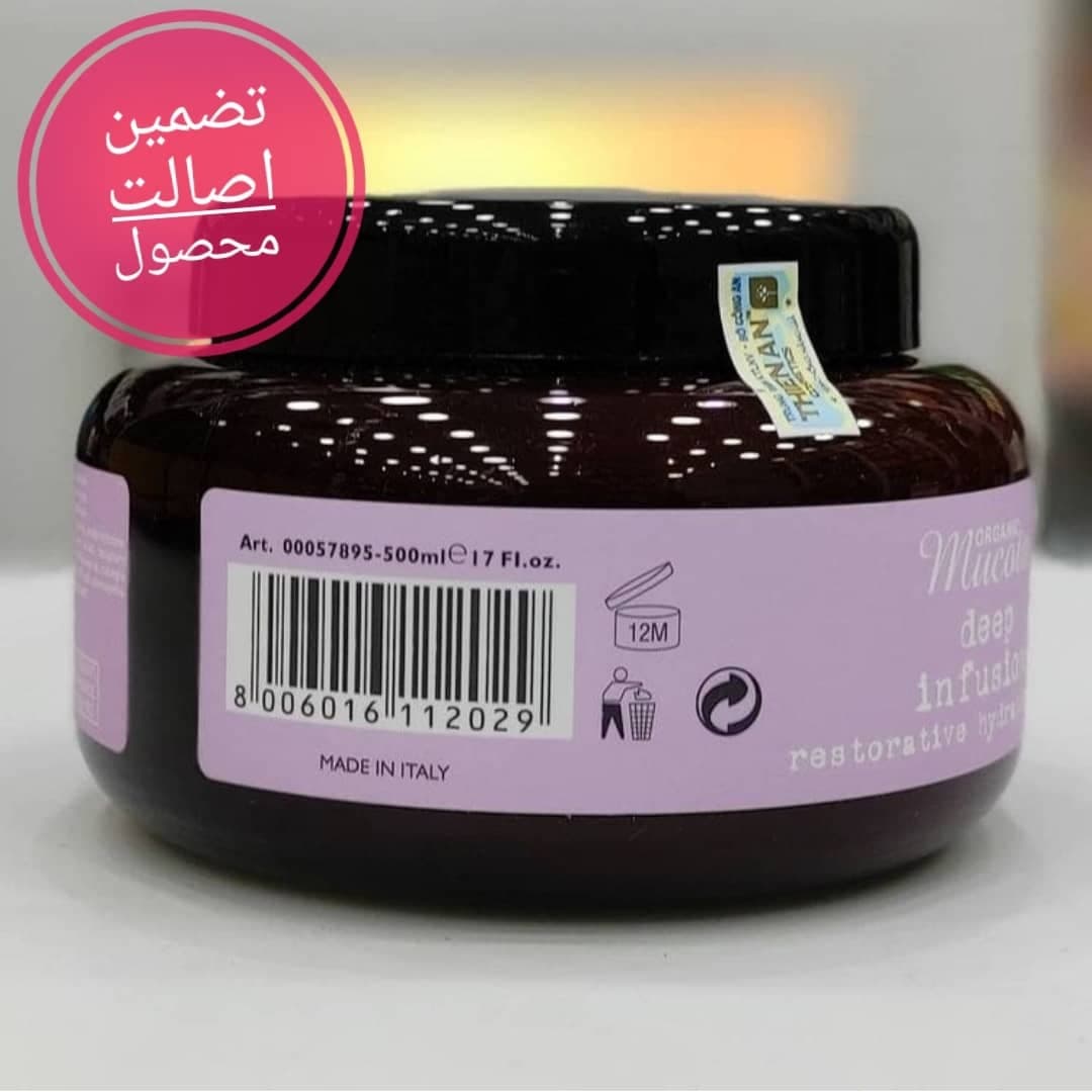 ماسک مو مغذی و آبرسان مو موکاتا mucata — تصویر ۳