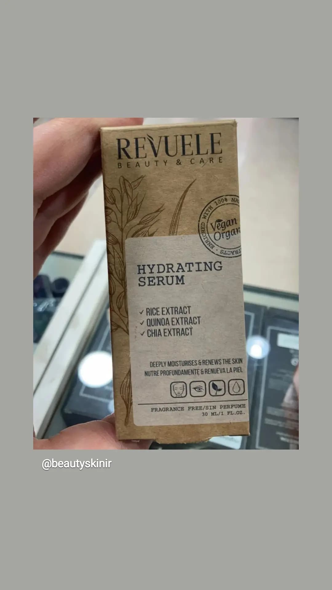 سرم آبرسان صورت و دور چشم رویول revuele