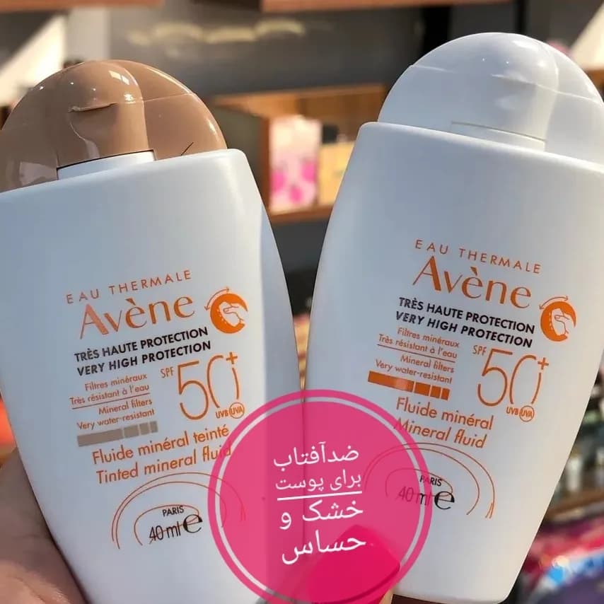 ضدافتاب فلوئید مینرال اون avene