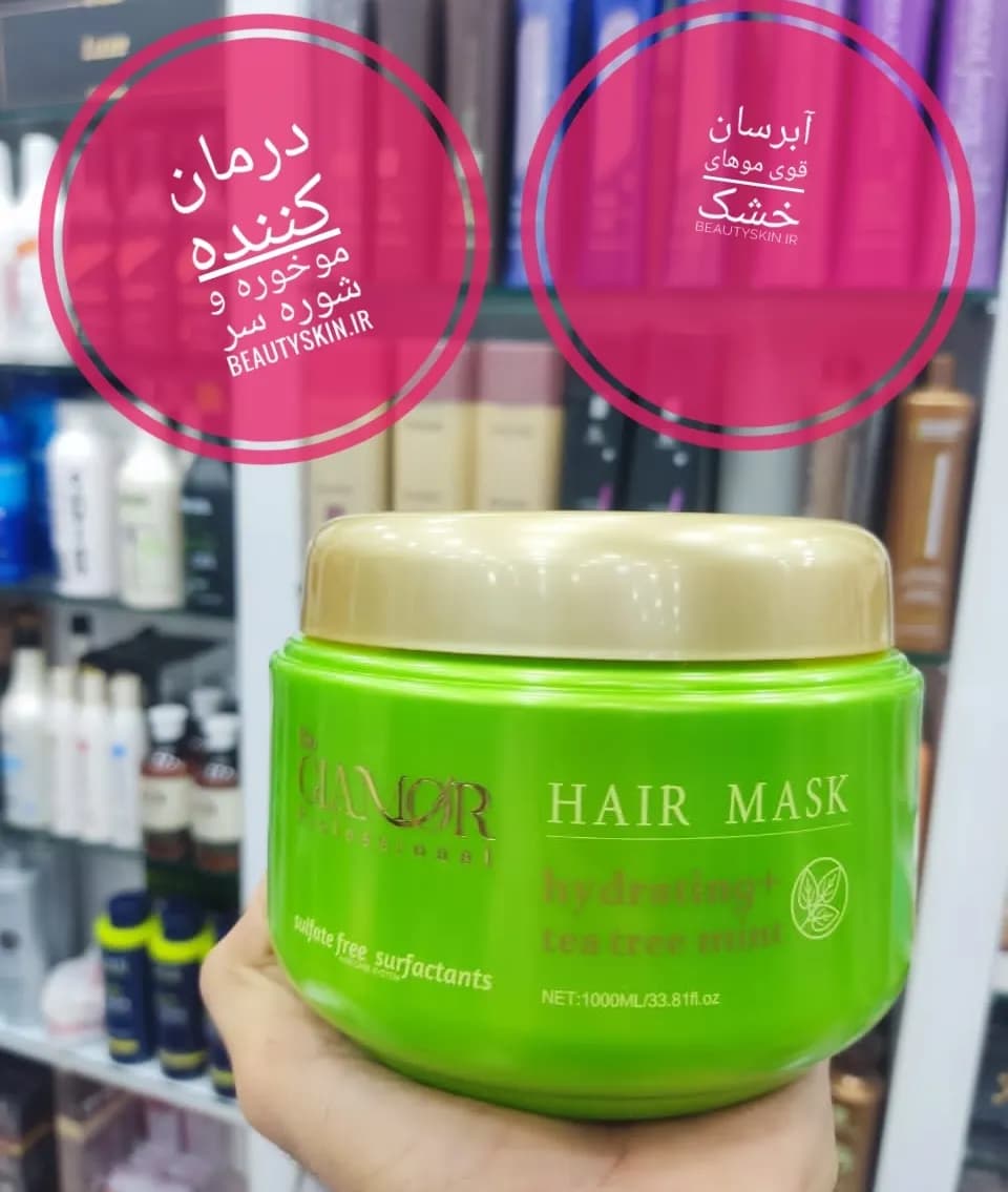 ماسک مو چای سبز گلامور glamor — تصویر ۴