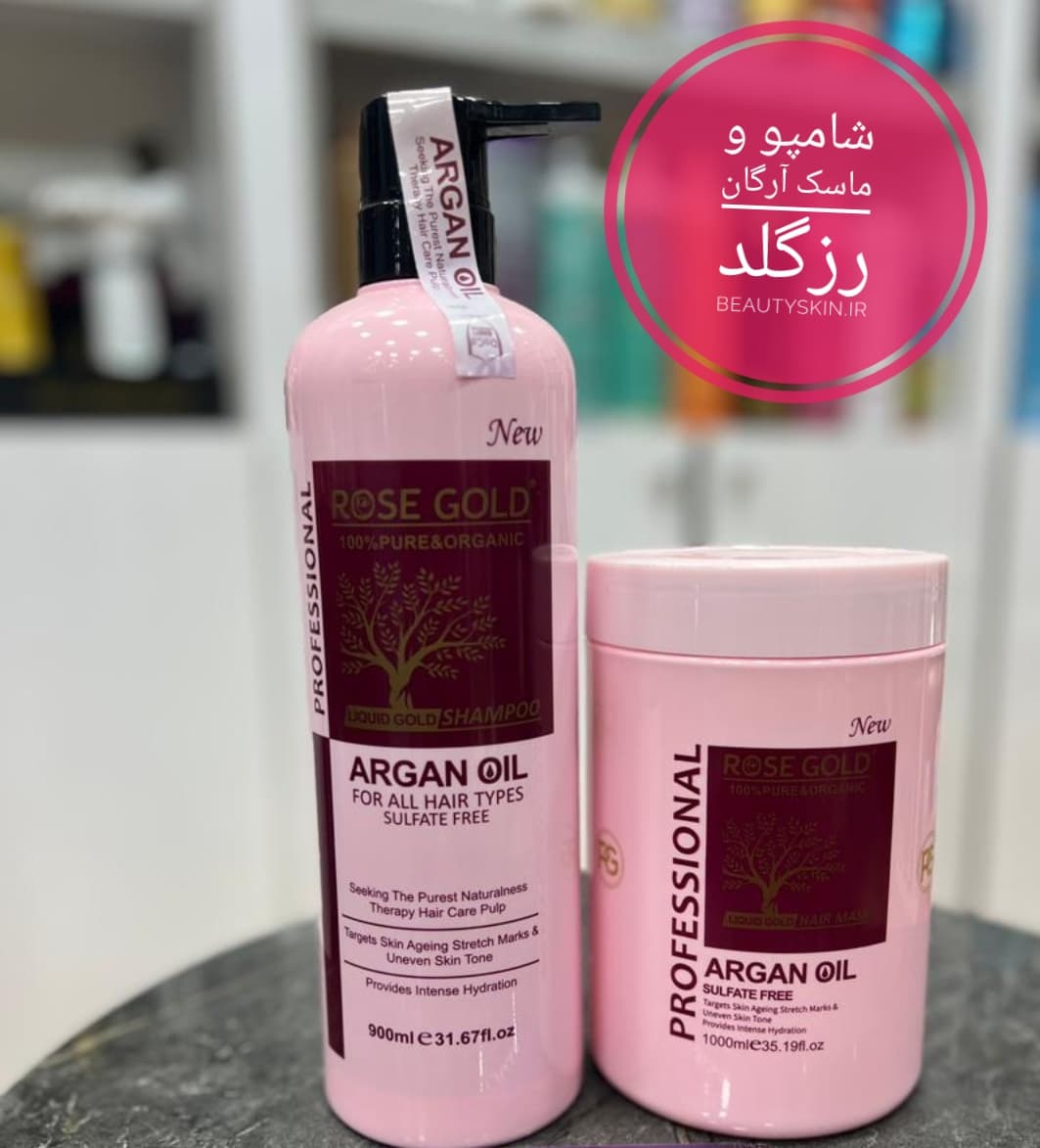 شامپو آرگان رزگلد بدون سولفات