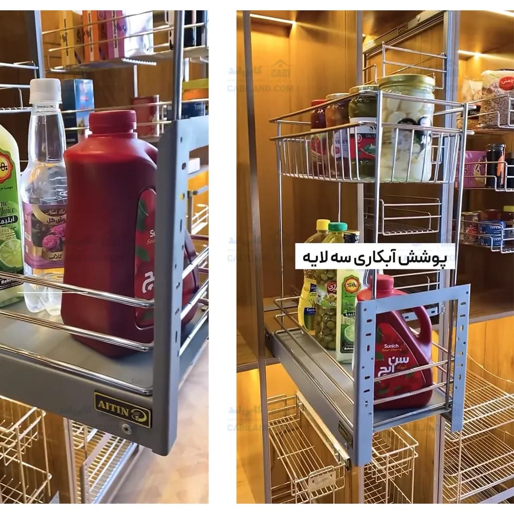جابطری و حبوبات کف ریل آیتین ۳ طبقه — تصویر ۵