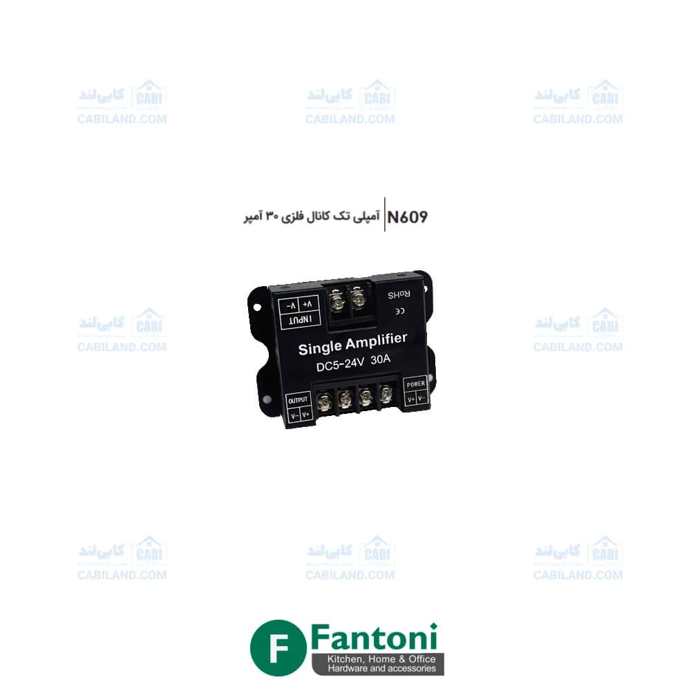آمپلی تک کانال فلزی 30 آمپر فانتونی N609 — تصویر ۲
