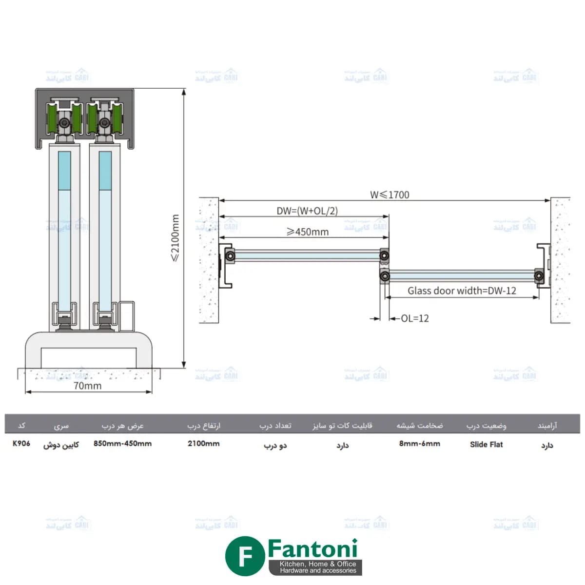 مکانیزم و پروفیل کابین دوش مدل Sliding Flat Door فانتونی K906 — تصویر ۳