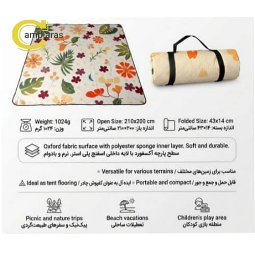 زیرانداز کمپینگ کینگ هایک مدل KING HIKE _HK010 — تصویر ۵