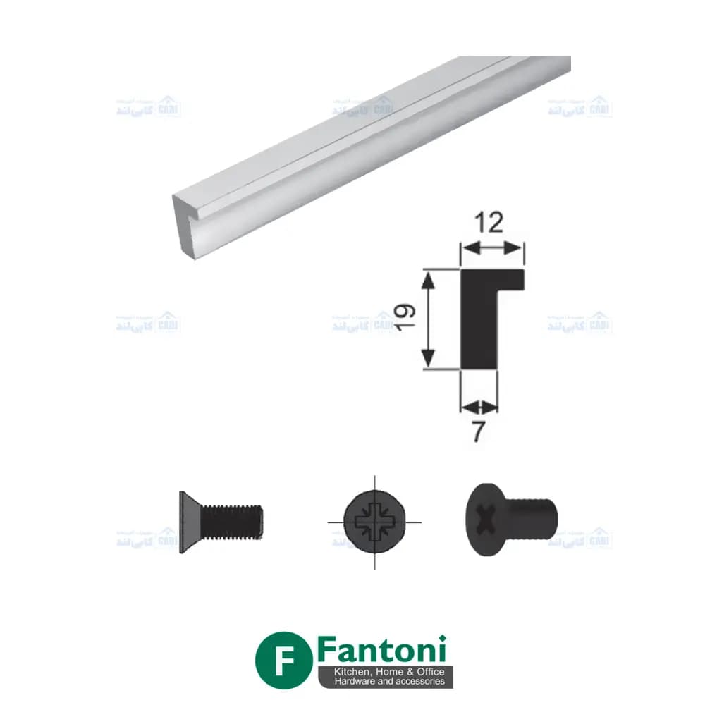 دستگیره خطی روکار عمودی طول 3000mm فانتونی L281 تا L288 — تصویر ۲