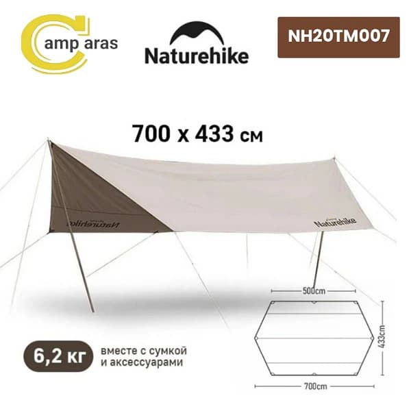 سایبان کمپینگ تارپ نیچرهایک کد NH20TM007