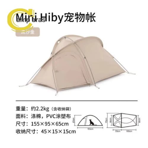 چادر حیوانات خانگی نیچرهایک NH21ZP011 Mini Hiby — تصویر ۹