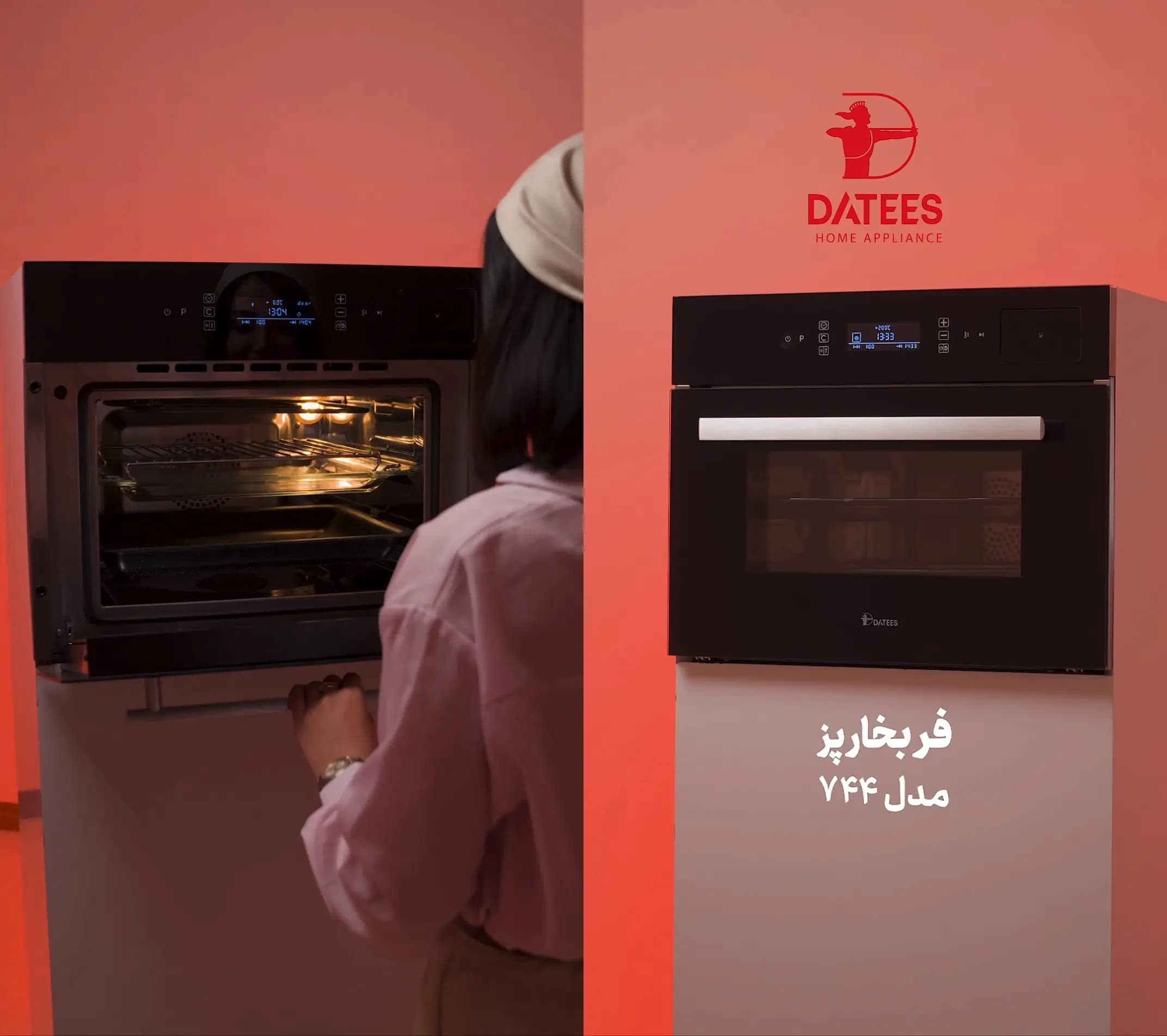 فر توکار بخارپز داتیس مدل DF 744 — تصویر ۴