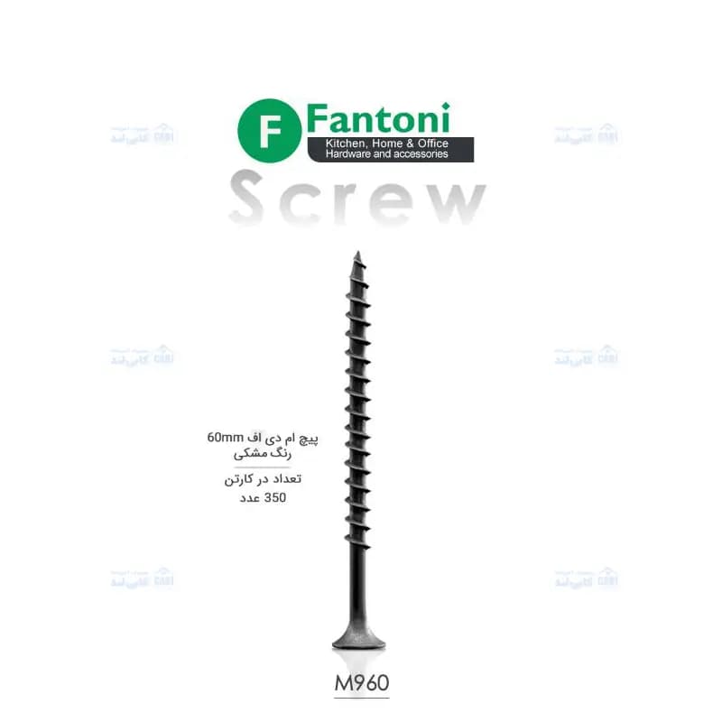 پیچ ام دی اف (MDF) 60mm مشکی فانتونی M960