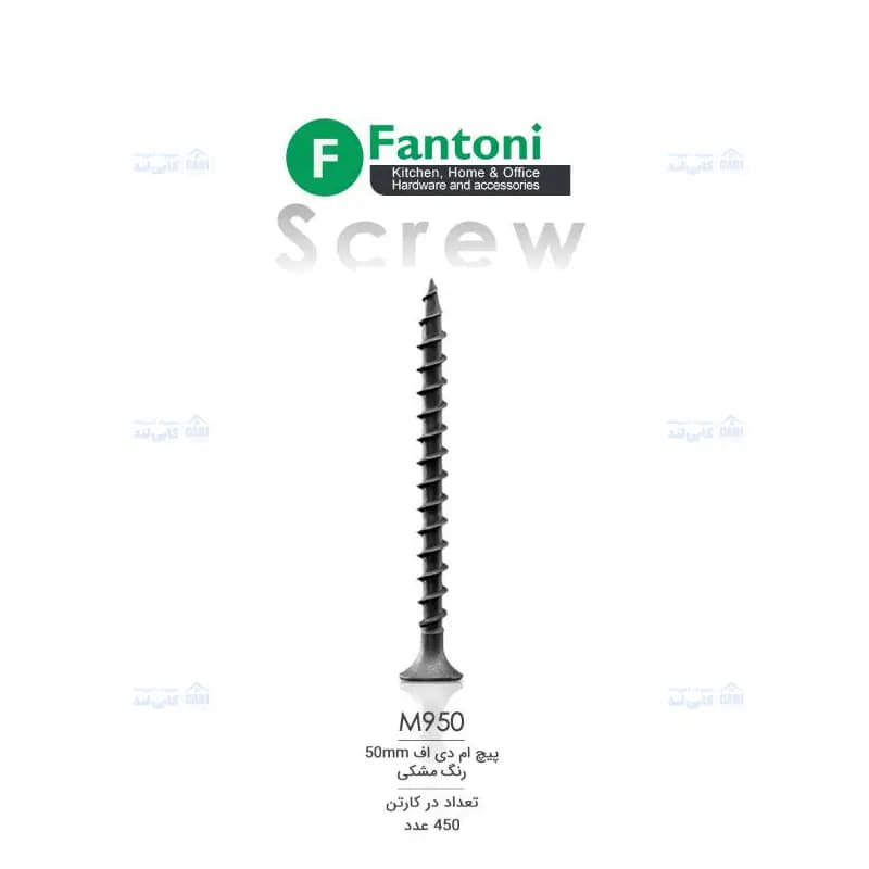 پیچ ام دی اف (MDF) 50mm مشکی فانتونی M950