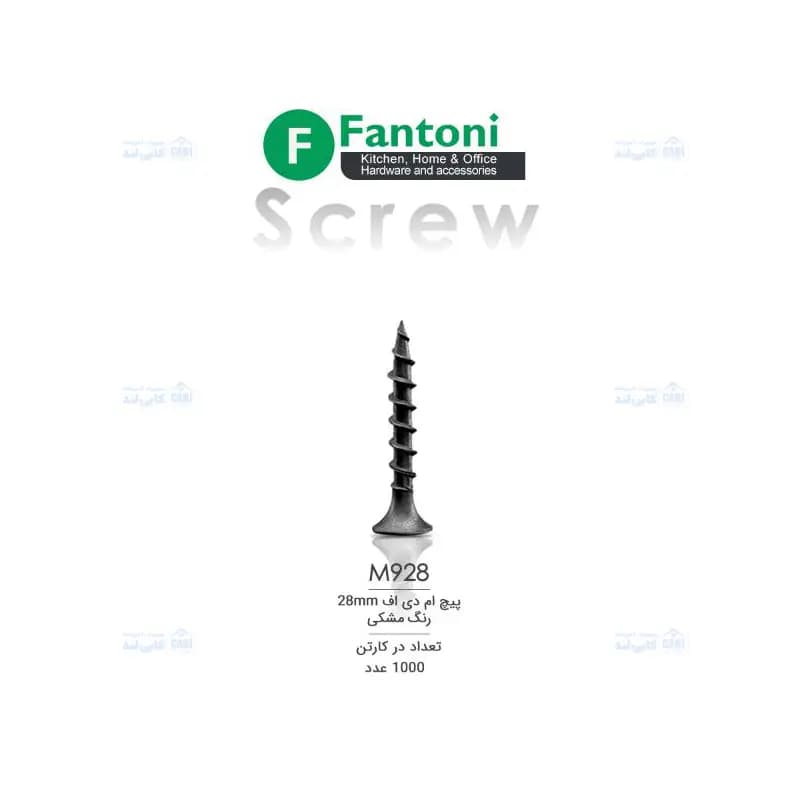 پیچ ام دی اف (MDF) 28mm مشکی فانتونی M928