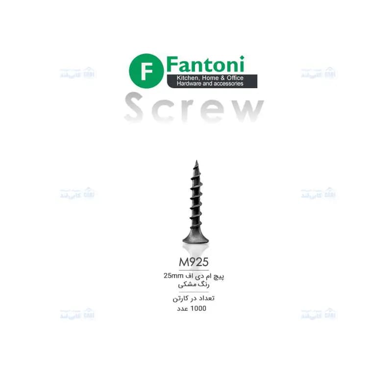 پیچ ام دی اف (MDF) 25mm مشکی فانتونی M925 — تصویر ۲