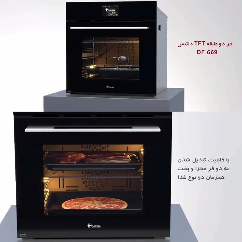 فر برقی دوطبقه توکار داتیس مدل DF669 TFT — تصویر ۵