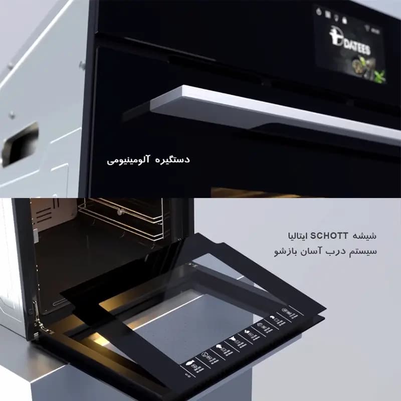 فر برقی دوطبقه توکار داتیس مدل DF669 TFT — تصویر ۶