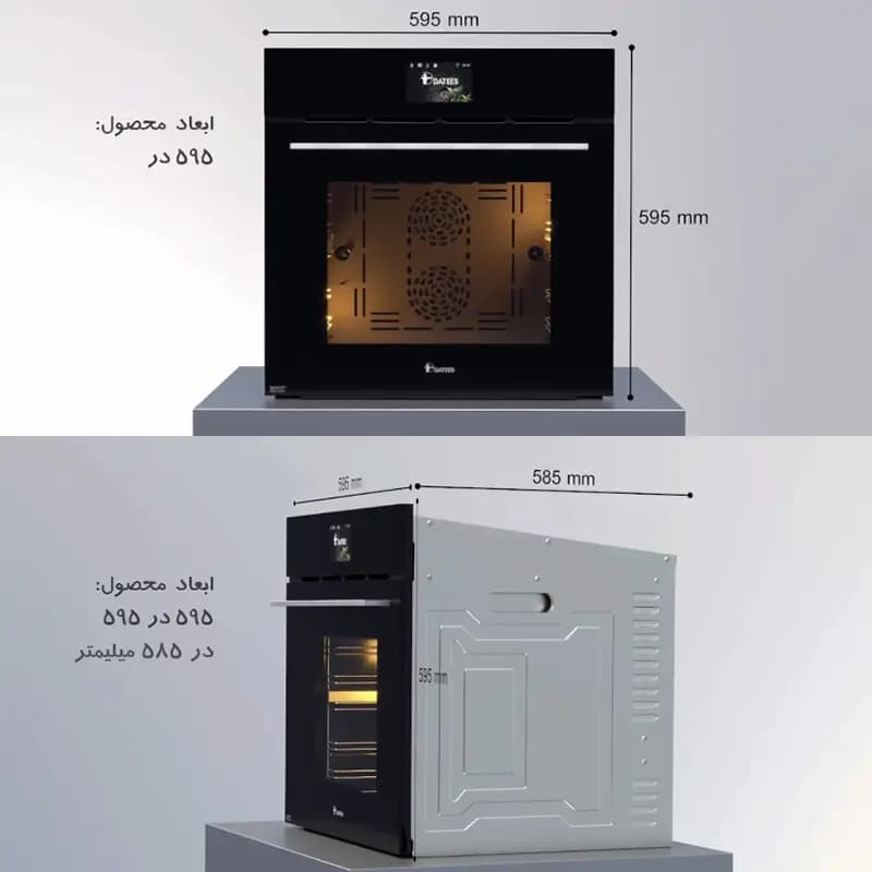 فر برقی دوطبقه توکار داتیس مدل DF669 TFT — تصویر ۷