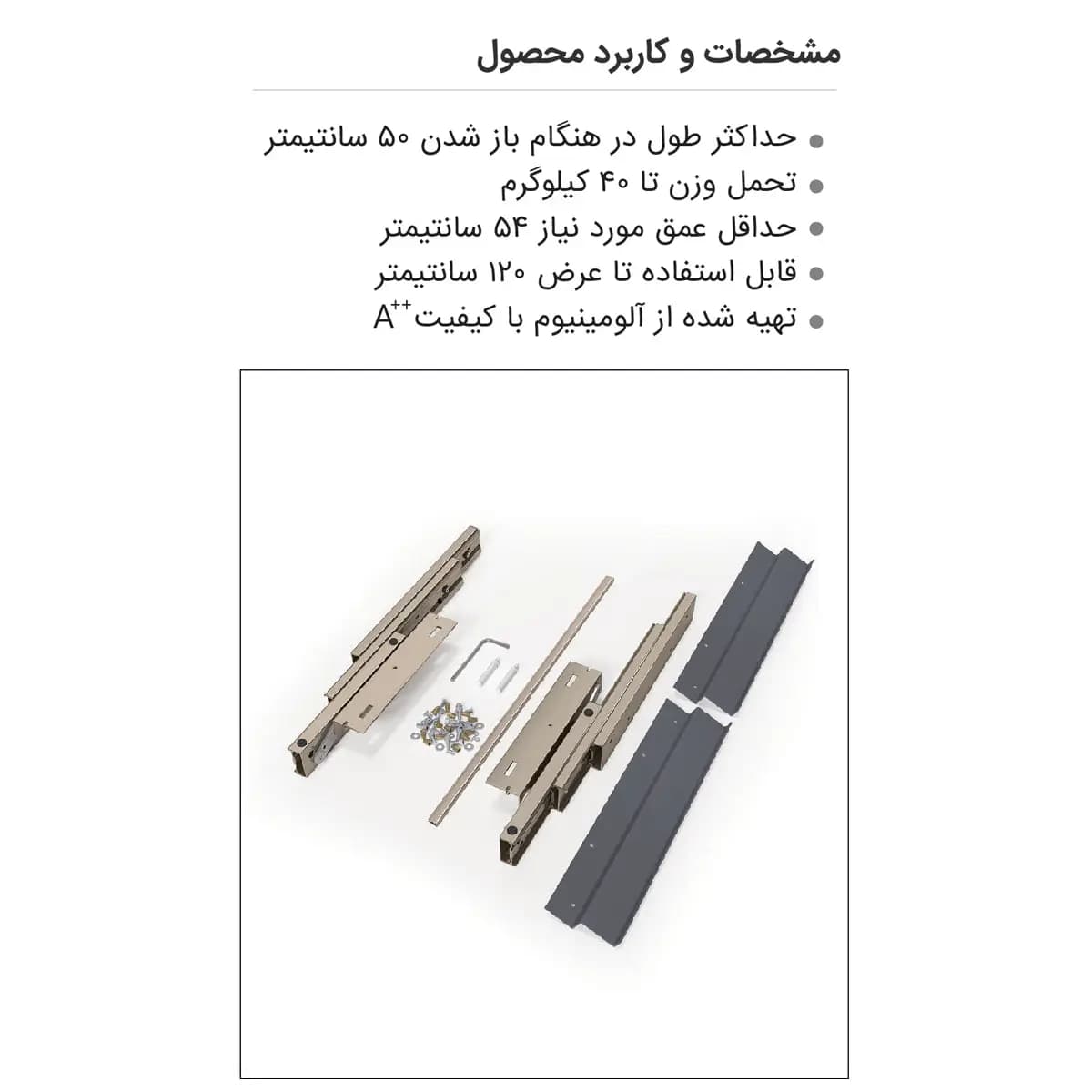 مکانیزم میز کشویی هم سطح بلو BT23 — تصویر ۳