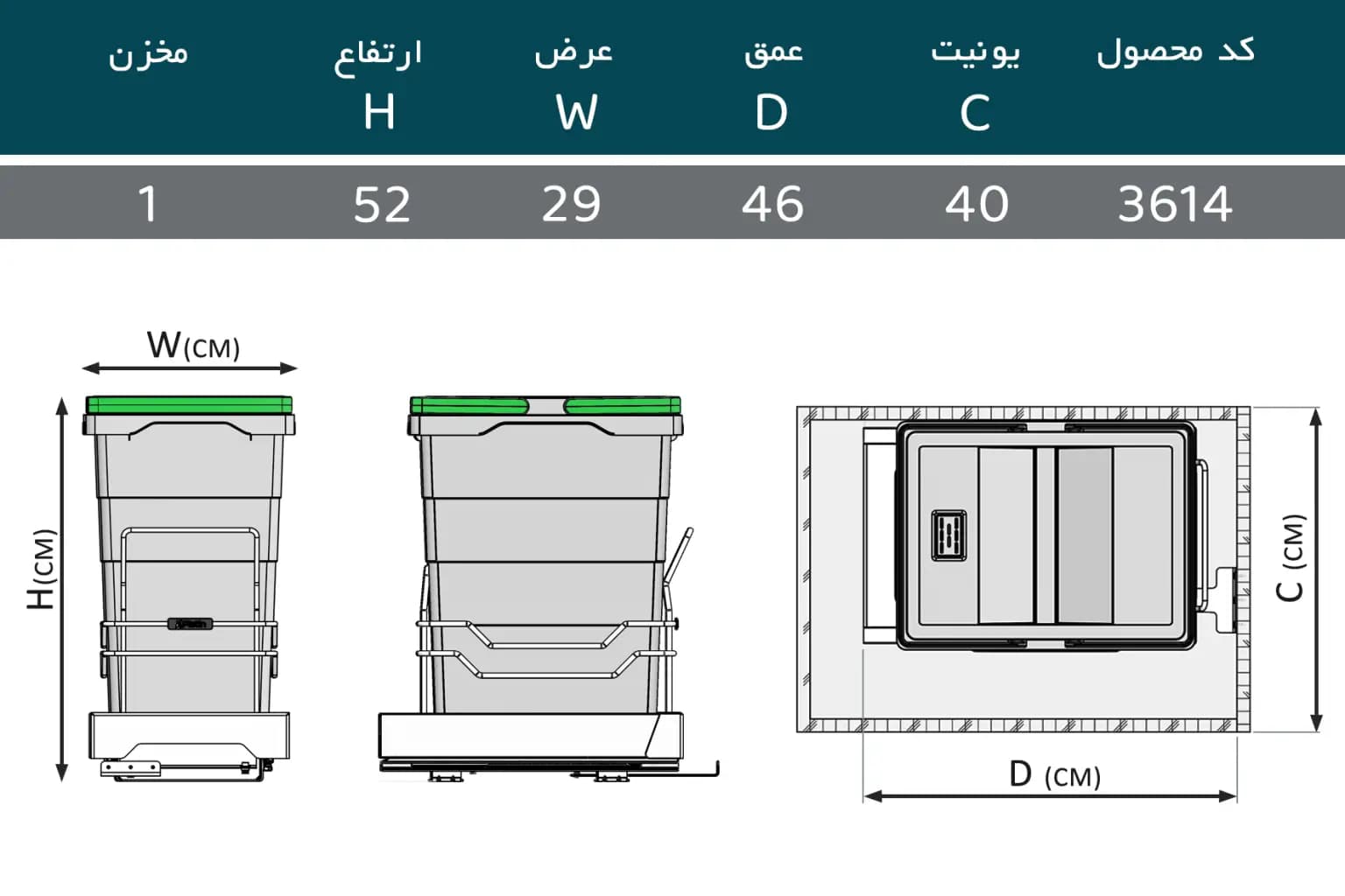 سطل زباله لینکدار اکو تک مخزنه 40 لیتری مدل 3614 پلاتین — تصویر ۳