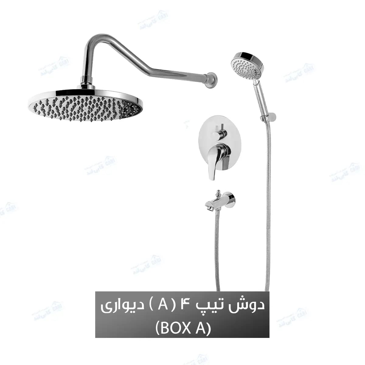 دوش توکار شیذر مدل کارون تیپ ۴ (B) با سردوش دیواری — تصویر ۸