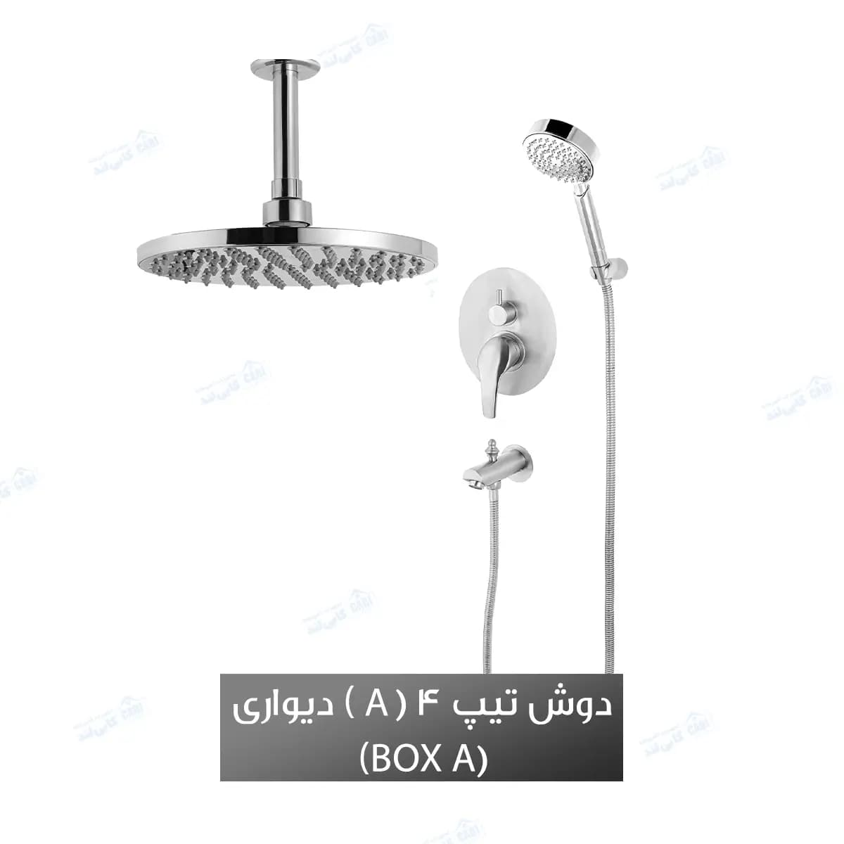 دوش توکار شیذر مدل کارون تیپ ۴ (A) با سردوش سقفی — تصویر ۵