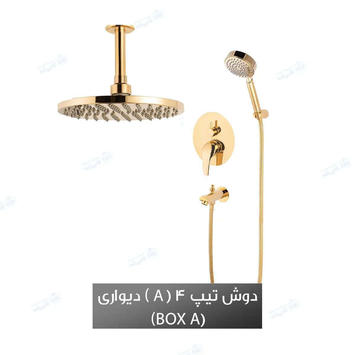 دوش توکار شیذر مدل کارون تیپ ۴ (A) با سردوش سقفی — تصویر ۹