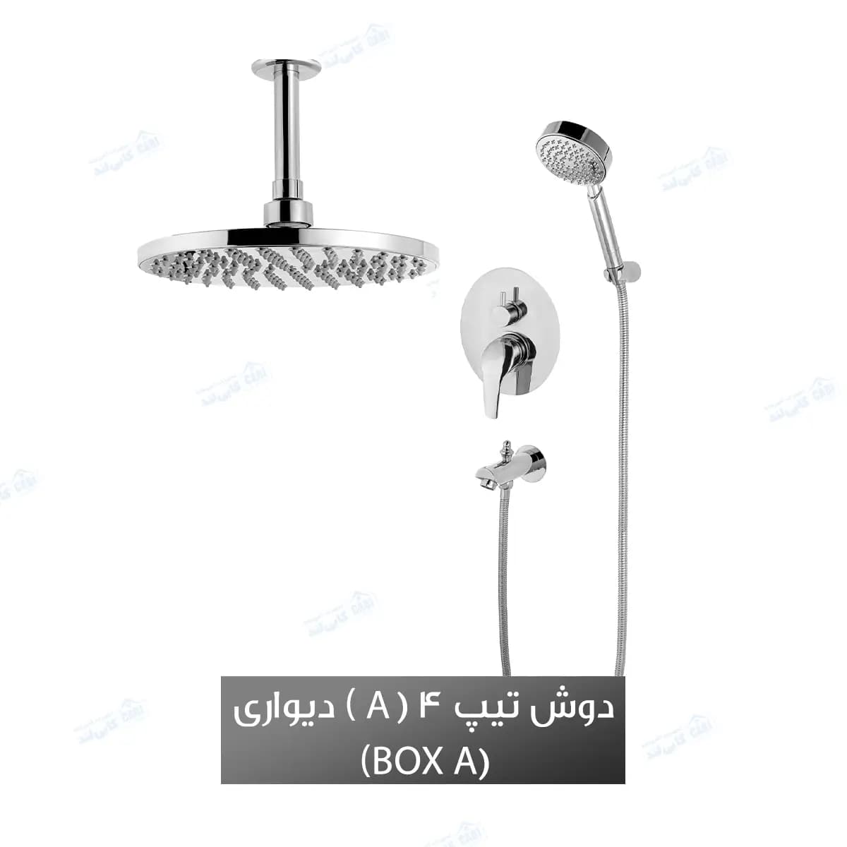 دوش توکار شیذر مدل کارون تیپ ۴ (A) با سردوش سقفی — تصویر ۸