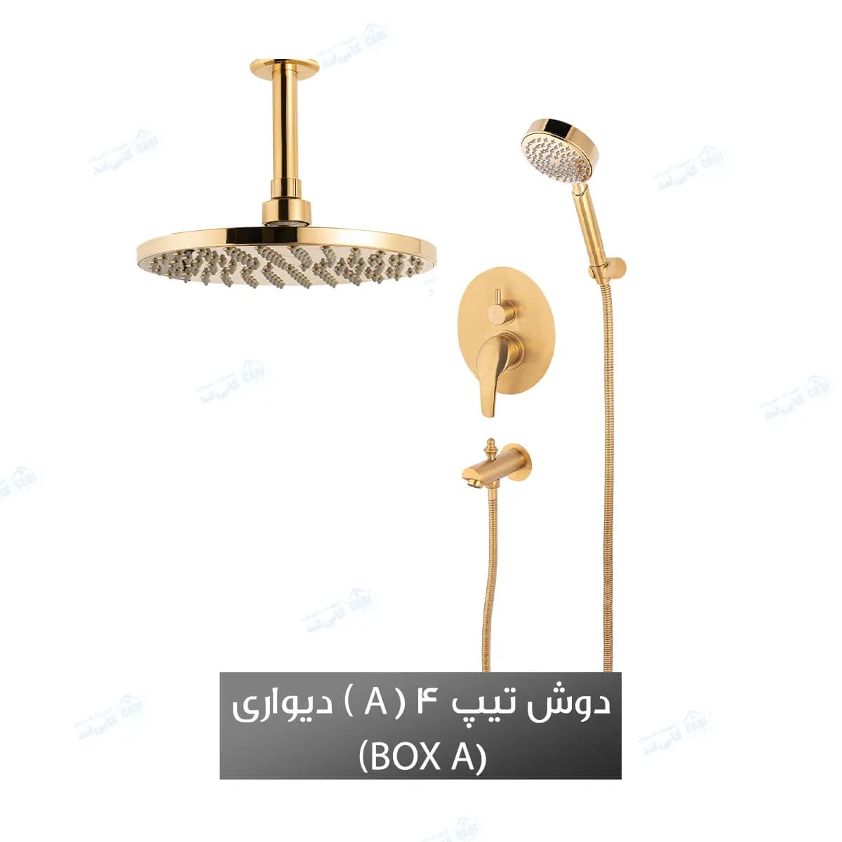 دوش توکار شیذر مدل کارون تیپ ۴ (A) با سردوش سقفی — تصویر ۷