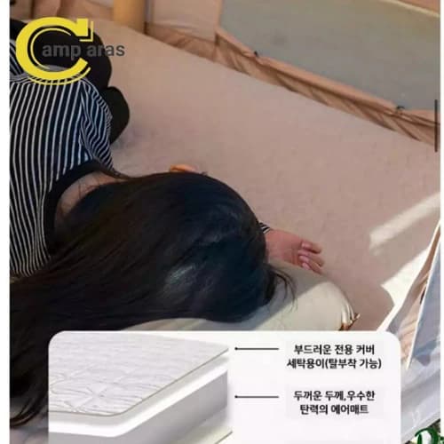 تشک بادی دو نفره چانوداگ مدل CD-4127 پمپ دار — تصویر ۷