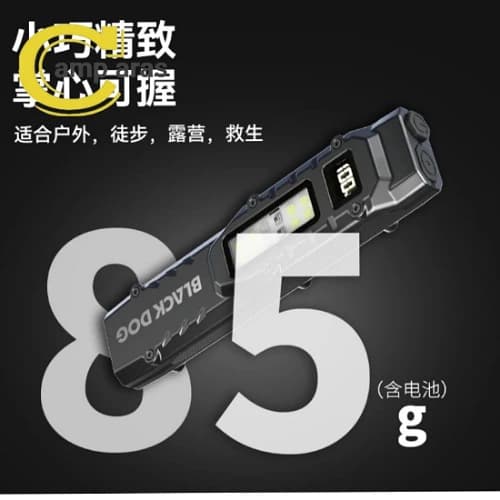 چراغ قوه شارژی بلک داگ CBD2550ZM019 UV — تصویر ۱۲