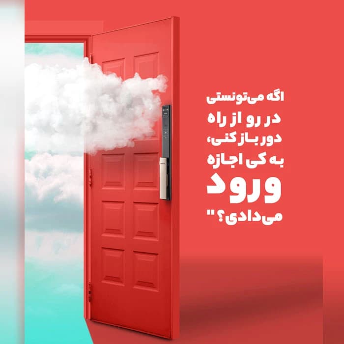 دستگیره فول آپشن سوپرلوکس ++Super Scout — تصویر ۱۲