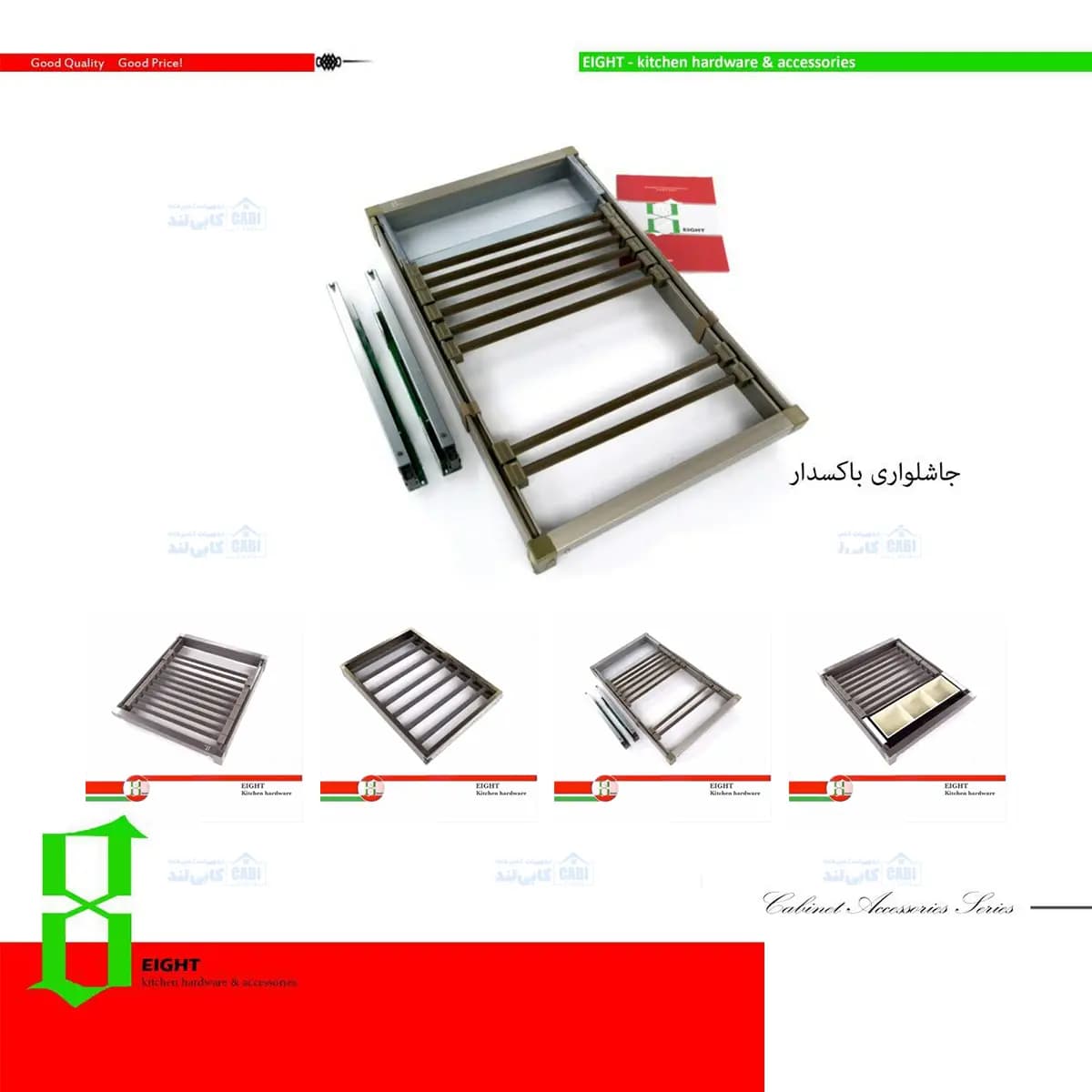 جاشلواری ریلی سایز 60 و 70 و 80 برند Eight ایت