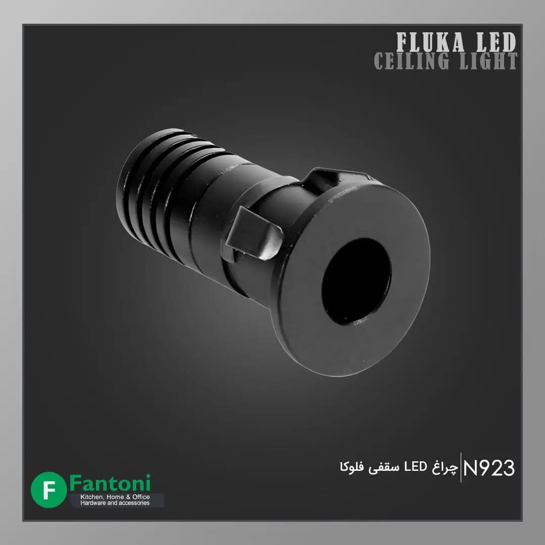 چراغ LED سقفی فلوکا فانتونی N923 — تصویر ۷