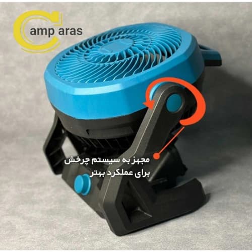 پنکه برقی شارژی لیتیوم فن LITHIUM FAN پایه دار — تصویر ۵