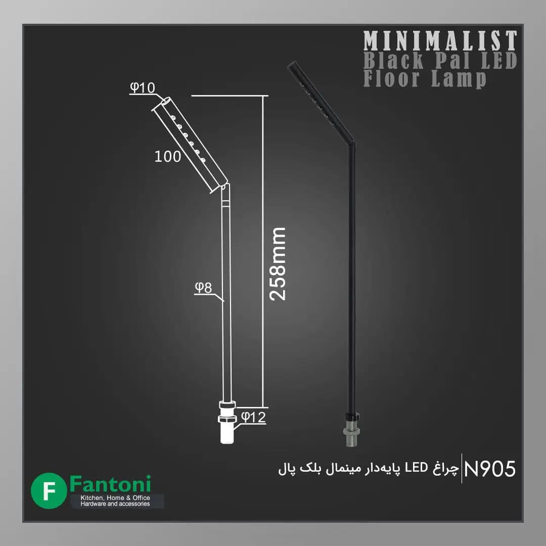 چراغ LED پایه دار مشکی بلک پال فانتونی N905 — تصویر ۱۰