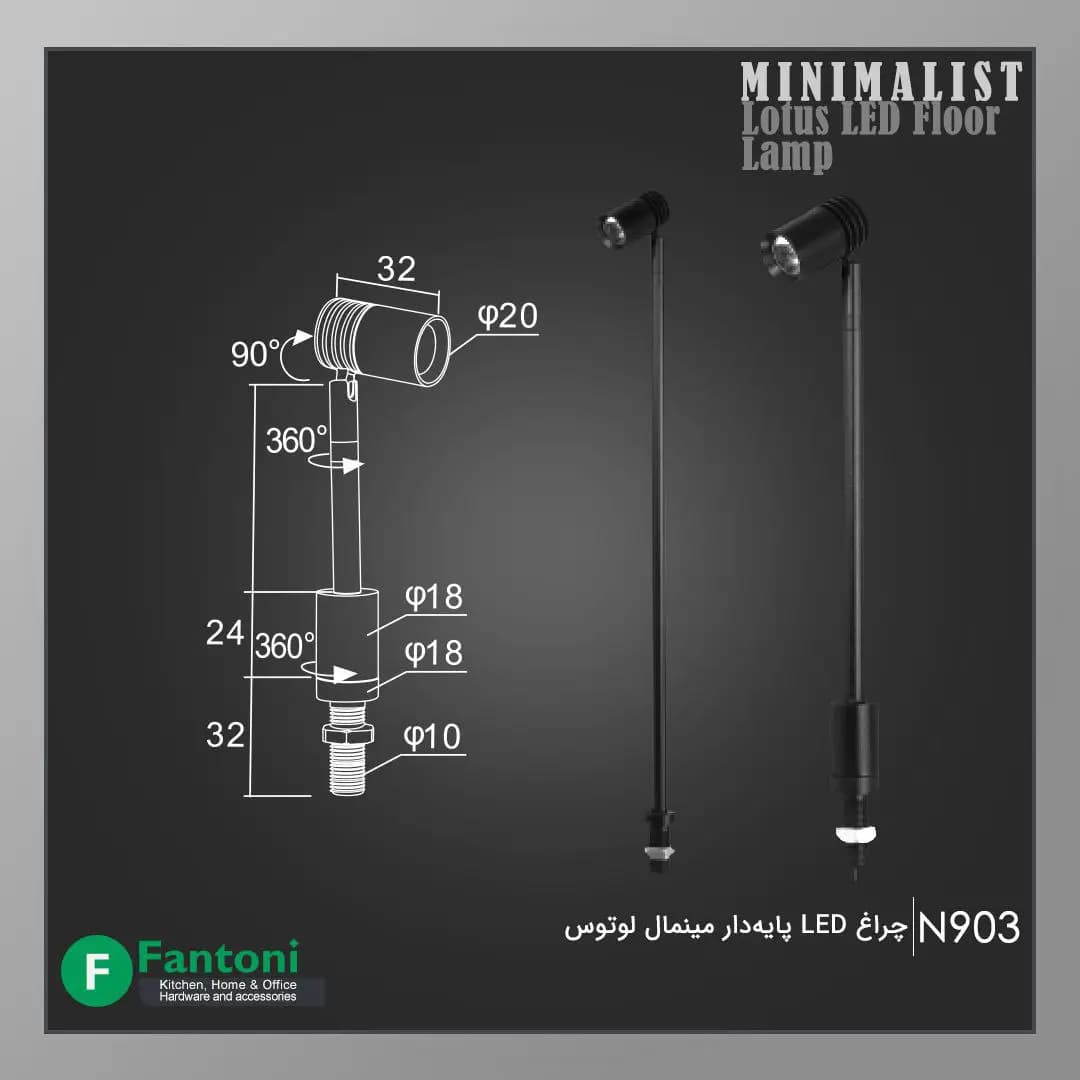 چراغ LED پایه کوتاه لوتوس فانتونی N903 — تصویر ۲