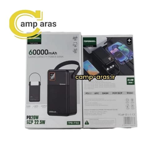 پاوربانک تاپومکس 60 هزار میلی آمپر TPB-F102 TOPOMAX اصل — تصویر ۷