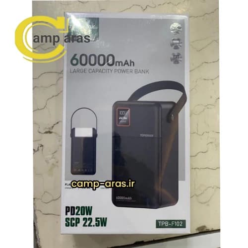 پاوربانک تاپومکس 60 هزار میلی آمپر TPB-F102 TOPOMAX اصل — تصویر ۹