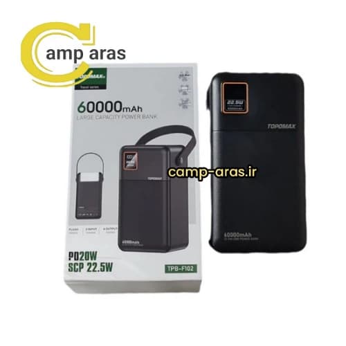 پاوربانک تاپومکس 60 هزار میلی آمپر TPB-F102 TOPOMAX اصل — تصویر ۸