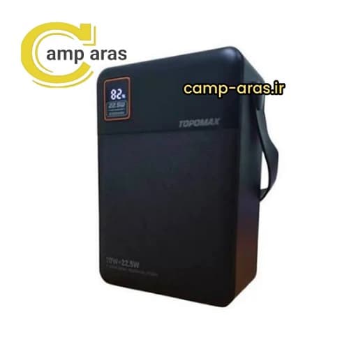 پاوربانک تاپومکس 80 هزار میلی آمپر TPB-F103 TOPOMAX اصل — تصویر ۳