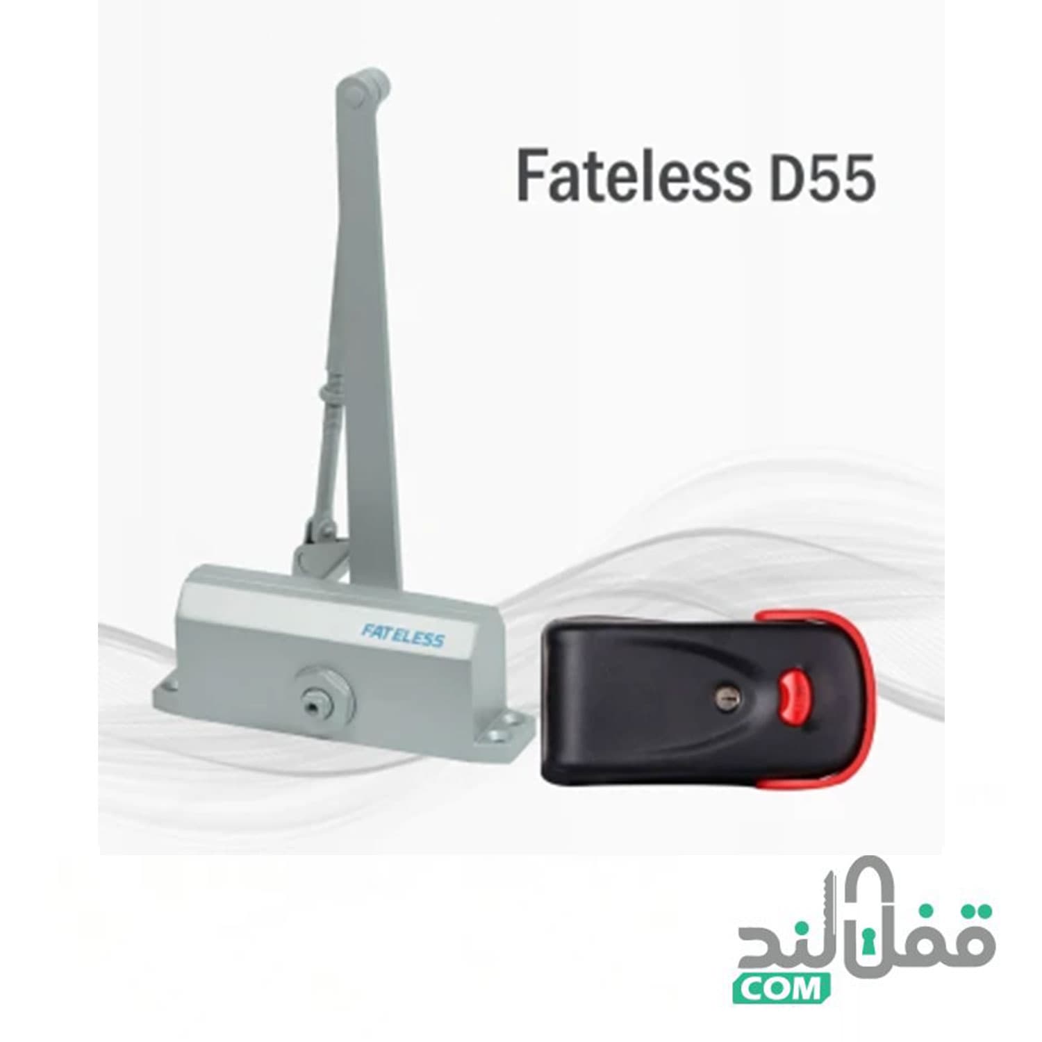 پکیج قفل یوتاب 1093 و آرام بند فاتلس D55