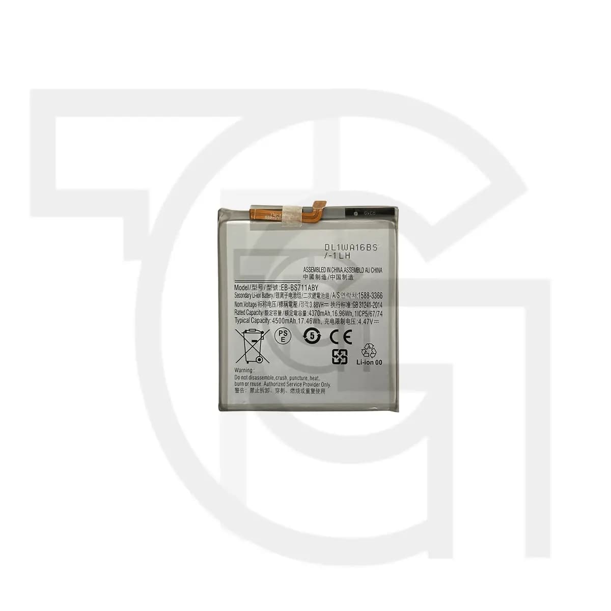باتری سامسونگ (اورجینال) Battery Samsung S7110 — تصویر ۵