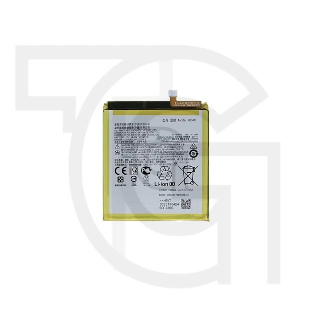باتری موتورولا (اصلی) Battery Motorola Moto E7