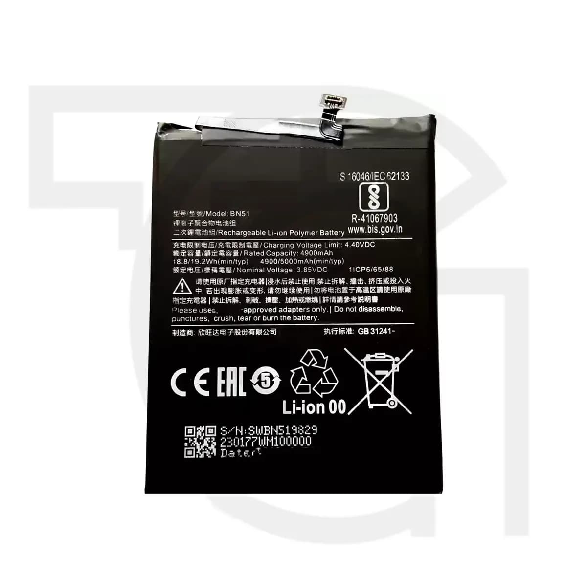 باتری شیائومی‌ردمی (اورجینال) Battery Xiaomi Redmi M1908C3IH