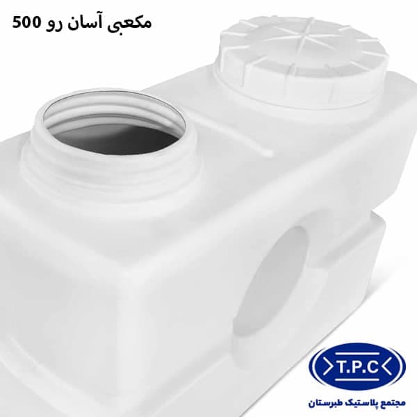 مخزن آب 500 لیتری مکعبی آسان رو طبرستان سه لایه دو درب — تصویر ۹