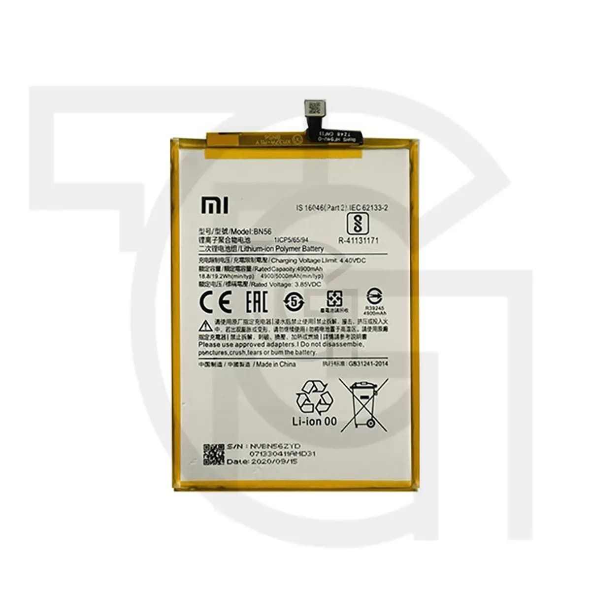 باتری شیائومی‌پوکو (اورجینال) Battery Xiaomi Poco M2