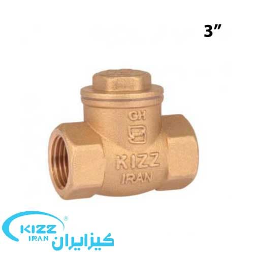 شیر یکطرفه دریچه ای 3 اینچ برند کیزایران